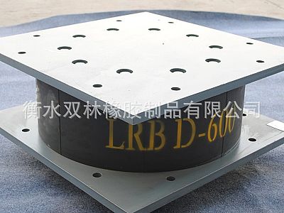 黄山区LRB铅芯隔震橡胶支座